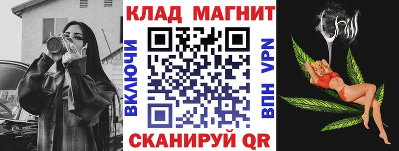 Купить наркотик аптеки Крымск ГАШИШ  Альфа ПВП  КОКАИН  Меф мяу мяу  Канабис 