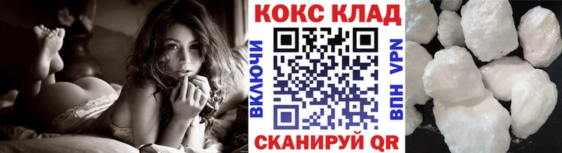 Кокаин Перу  kraken онион  Крымск 