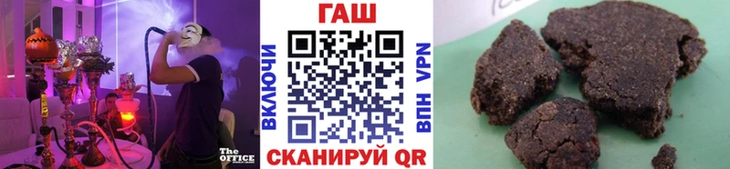 купить  цена  Крымск  ГАШ гашик 