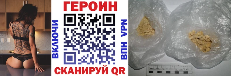 ОМГ ОМГ ONION Крымск Героин Heroin