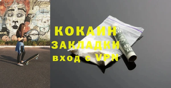 кокаин VHQ Балабаново