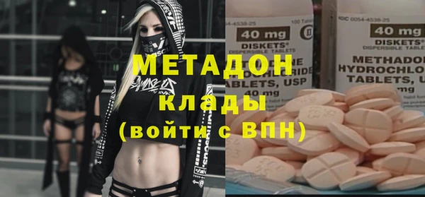 кокаин VHQ Балабаново