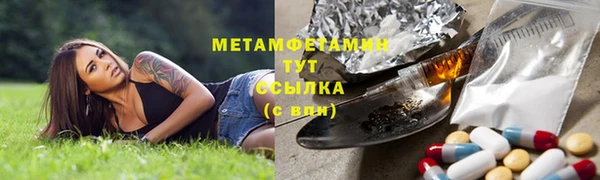 кокаин VHQ Балабаново