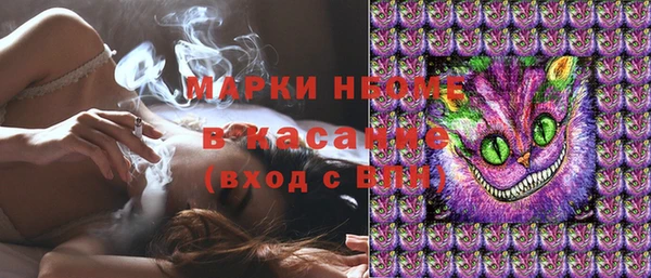 кокаин VHQ Балабаново