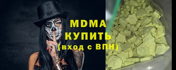 кокаин VHQ Балабаново