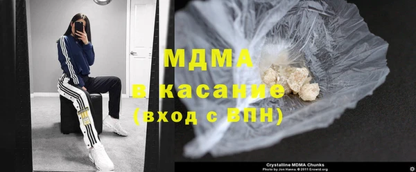 кокаин VHQ Балабаново