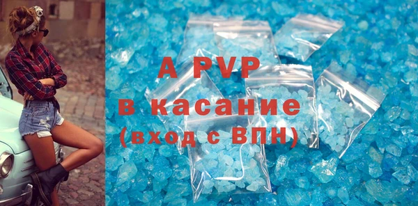 кокаин VHQ Балабаново