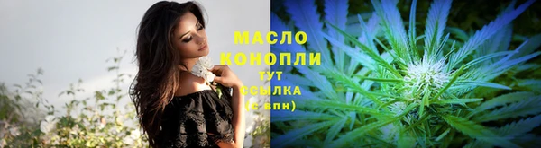 марихуана Балахна