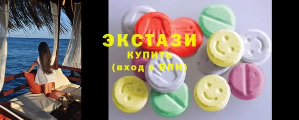 кокаин VHQ Балабаново