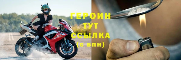 кокаин VHQ Балабаново