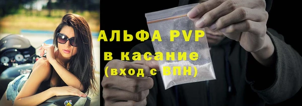 кокаин VHQ Балабаново