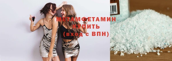 марихуана Балахна