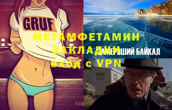 марихуана Балахна