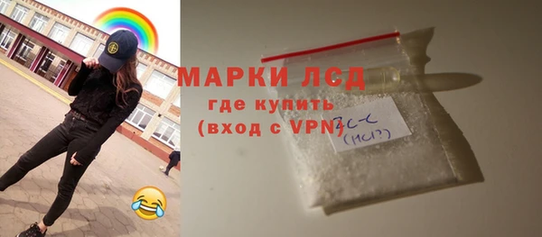 марихуана Балахна