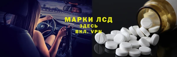 марихуана Балахна
