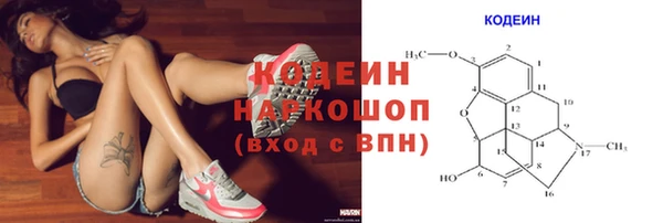 кокаин VHQ Балабаново