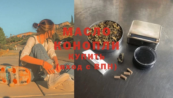марихуана Балахна