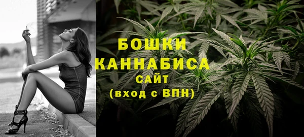 марихуана Балахна