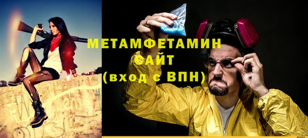гашик Баксан