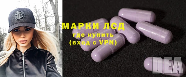 марихуана Балахна