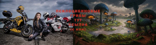 марихуана Балахна