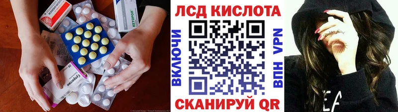 LSD-25 экстази кислота  наркошоп  Крымск 