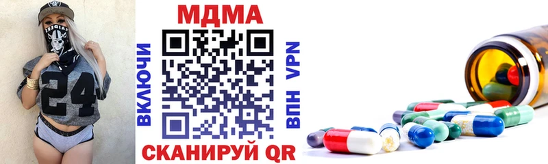 MDMA VHQ  Крымск 