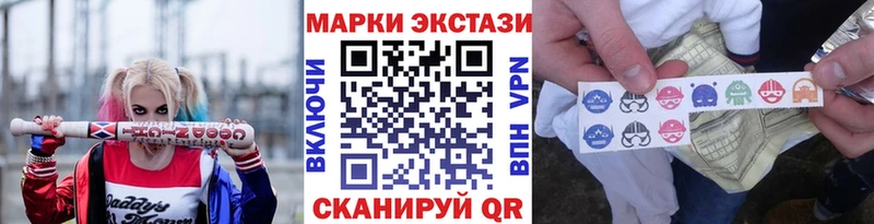 Марки N-bome 1500мкг  Крымск 
